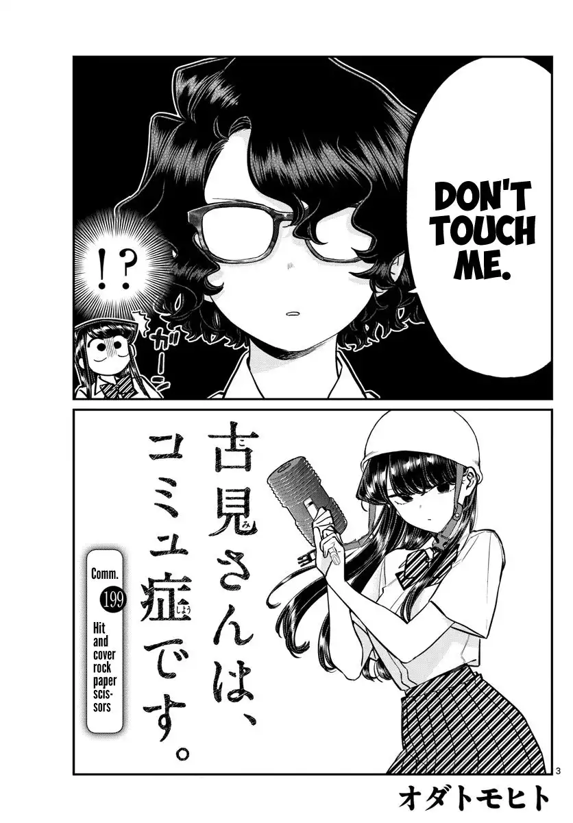 Komi-san wa Komyushou Desu Chapter 199 3